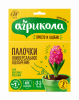 04-223 удобрение-палочки для цветущих растений